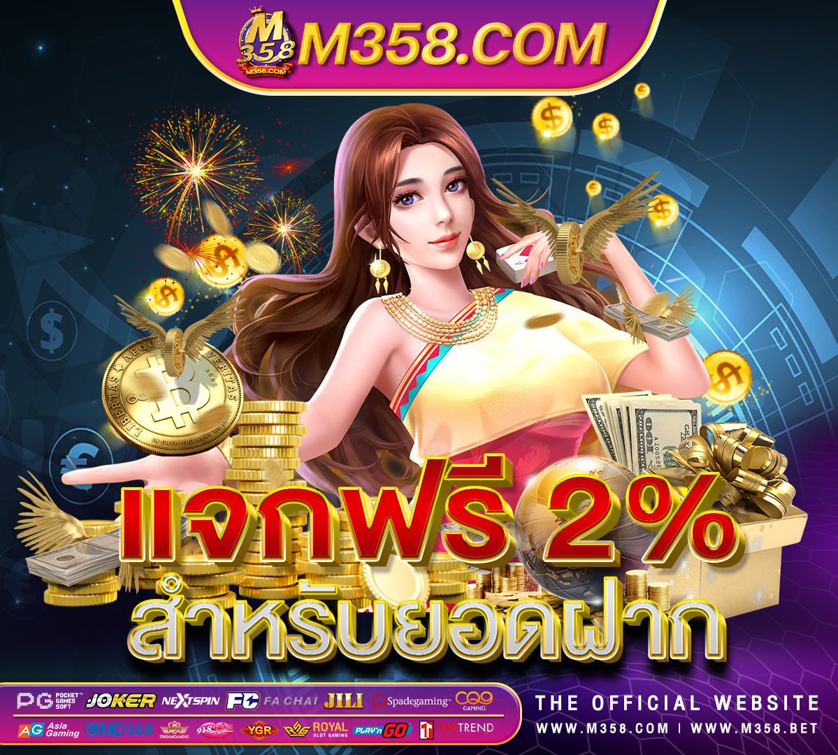 super slot เครดิต ฟรี แคสมัคร ฝาก 100 รับ200 ถอนไม่อั้น pg